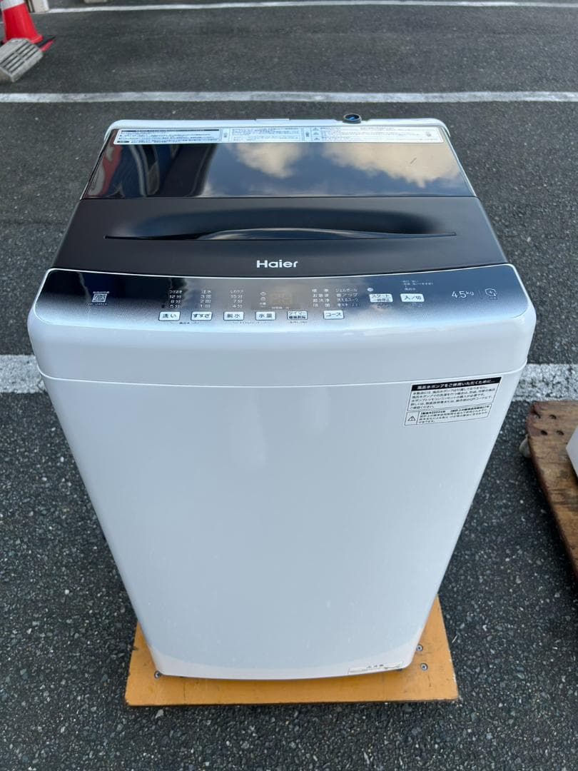 【福岡市限定】洗濯機 ハイアール 2024年 4.5kg 【安心の3ヶ月保証】