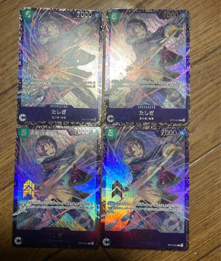 たしぎ　フラッグシップバトル　フラシ　開封済み　パラレル　プロモ　4枚セット