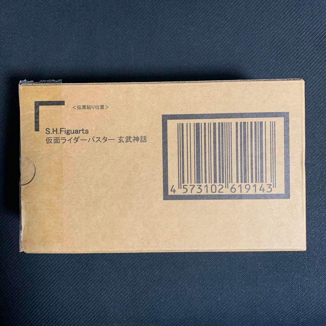 S.H.フィギュアーツ 仮面ライダーセイバー バスター 玄武神話 輸送箱 未開封