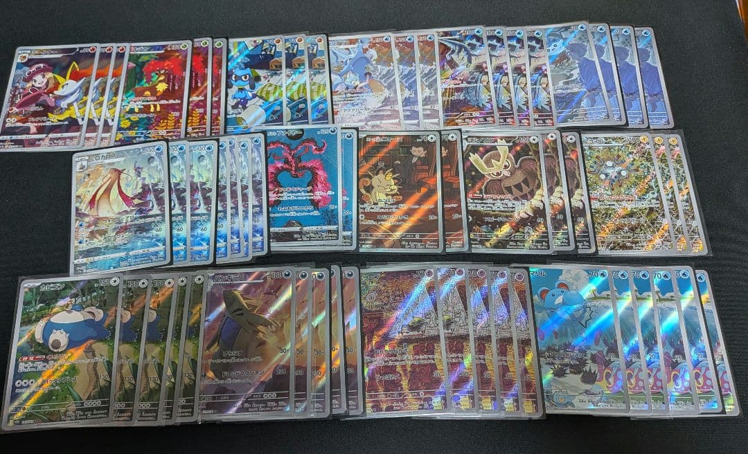 ポケモンカード AR CHR 約314まとめ売り