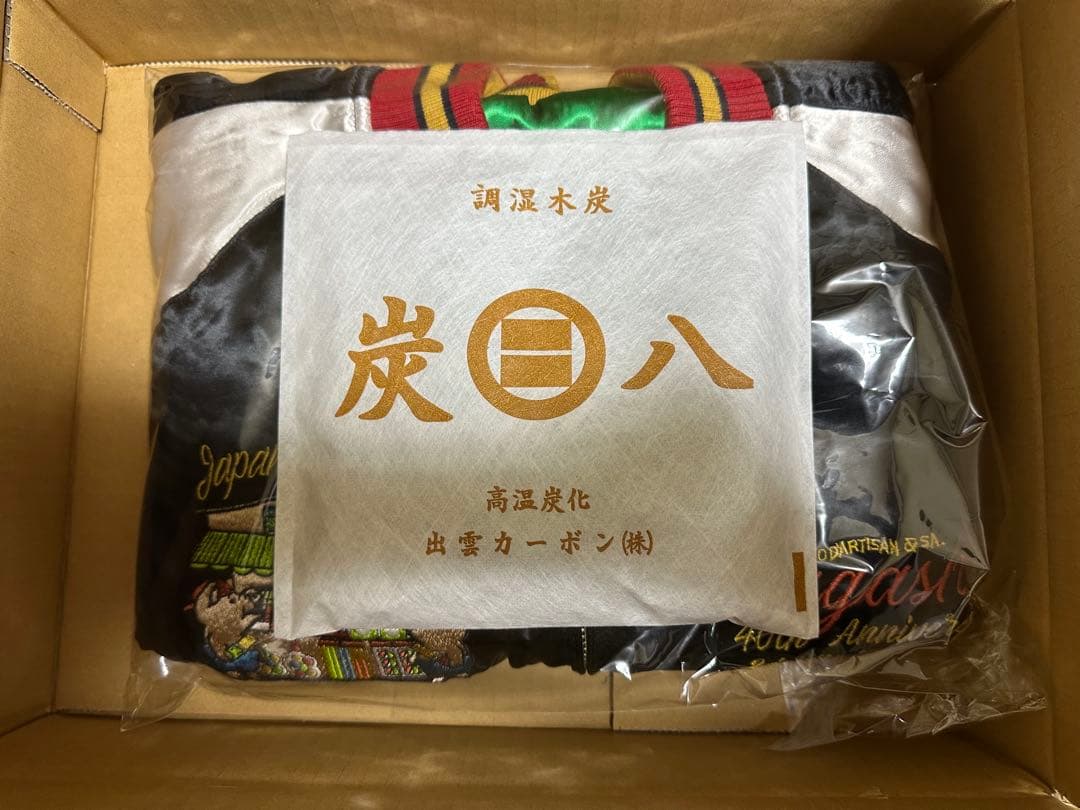 駄菓子40周年記念　リバーシブルスカジャン　ダルチザン　2XLタグ付き新品！