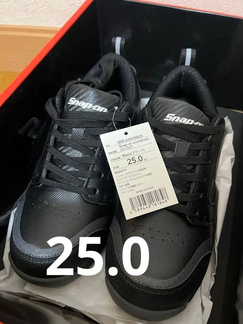 スナップオン 靴