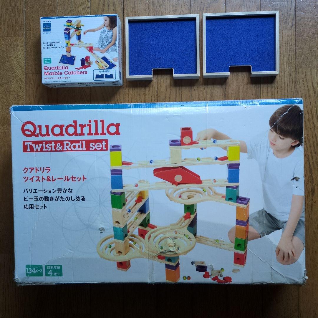 ボーネルンド クアドリラ ツイスト&レールセット　ボールキャッチャー付き Amazon | クアドリラ ツイスト＆レールセット | 電車・レールセット