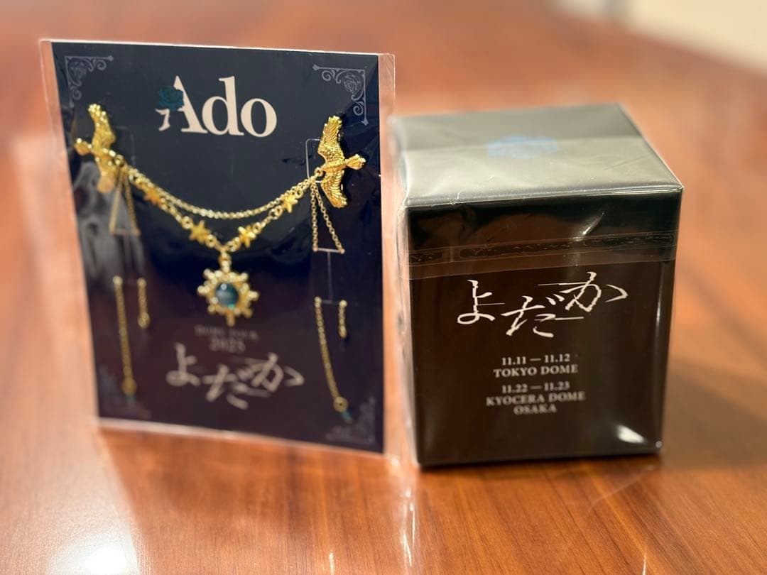 Ado LIVEよだか VIP席特典 スノードーム&ブローチ 夜行バスで名古屋に帰ってきて Adoちゃんよだか🌆🦅の VIP特典やっと