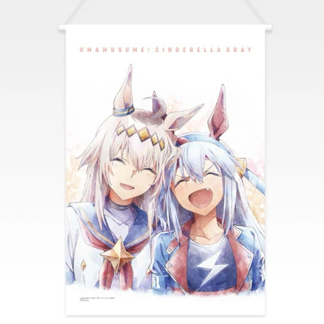 一番くじ ウマ娘 シンデレラグレイ F賞 描きおろしタペストリー - メルカリ
