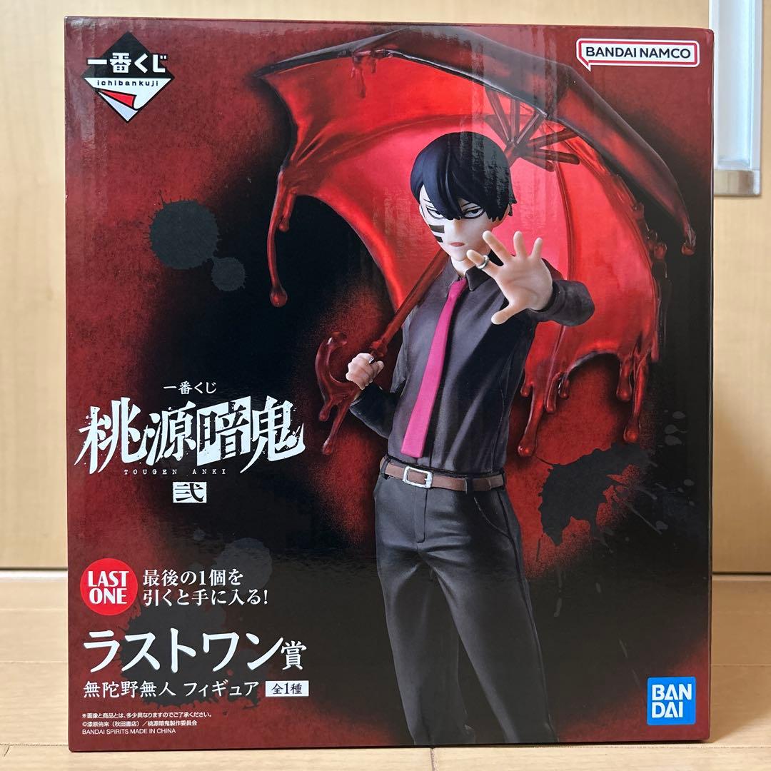 一番くじ 桃源暗鬼フィギュア ラストワン賞 その他下位賞