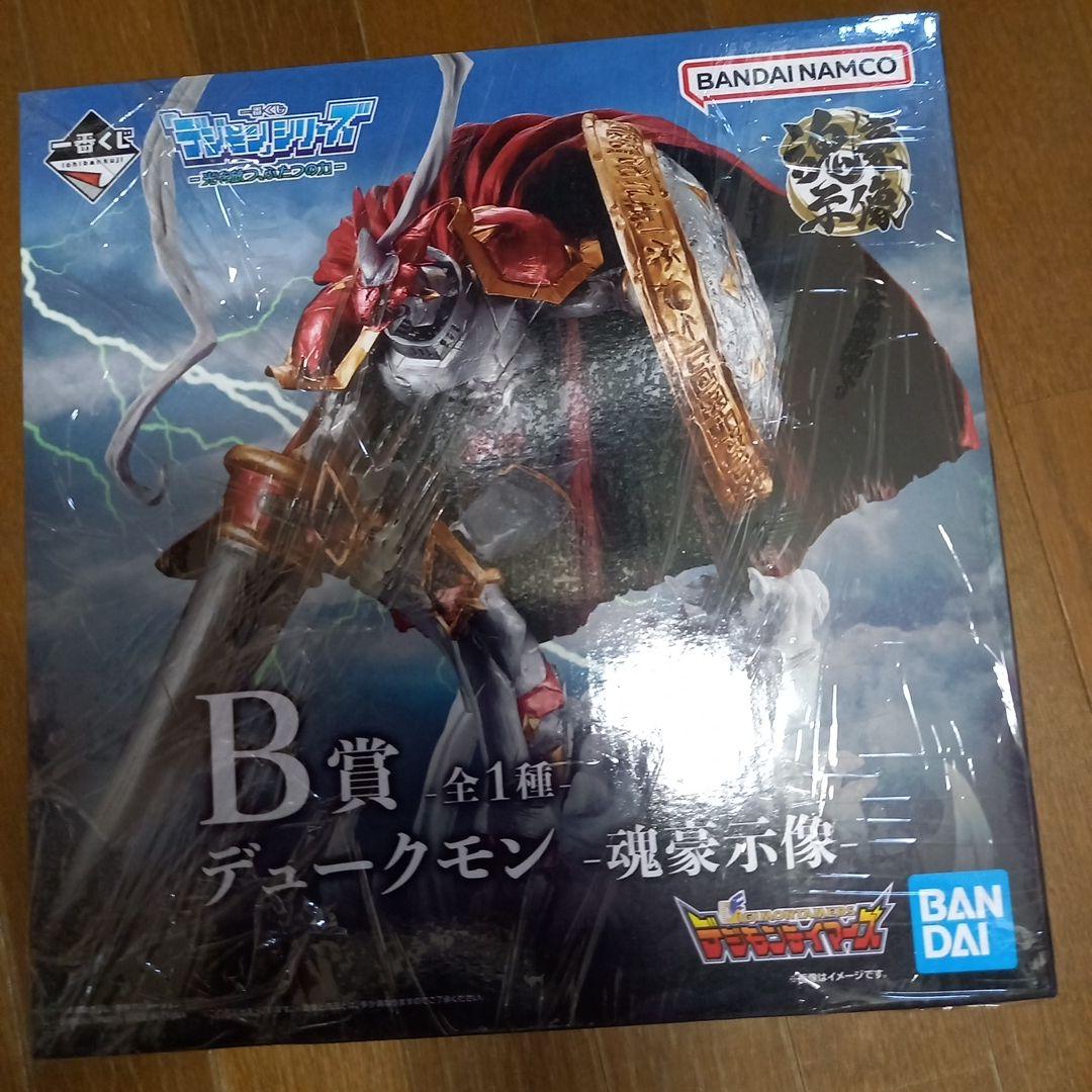 【新品・未開封】デジモン 一番くじ デュークモン B賞 フィギュア デジモン 一番くじ B賞 デュークモン 魂豪示像 - メルカリ