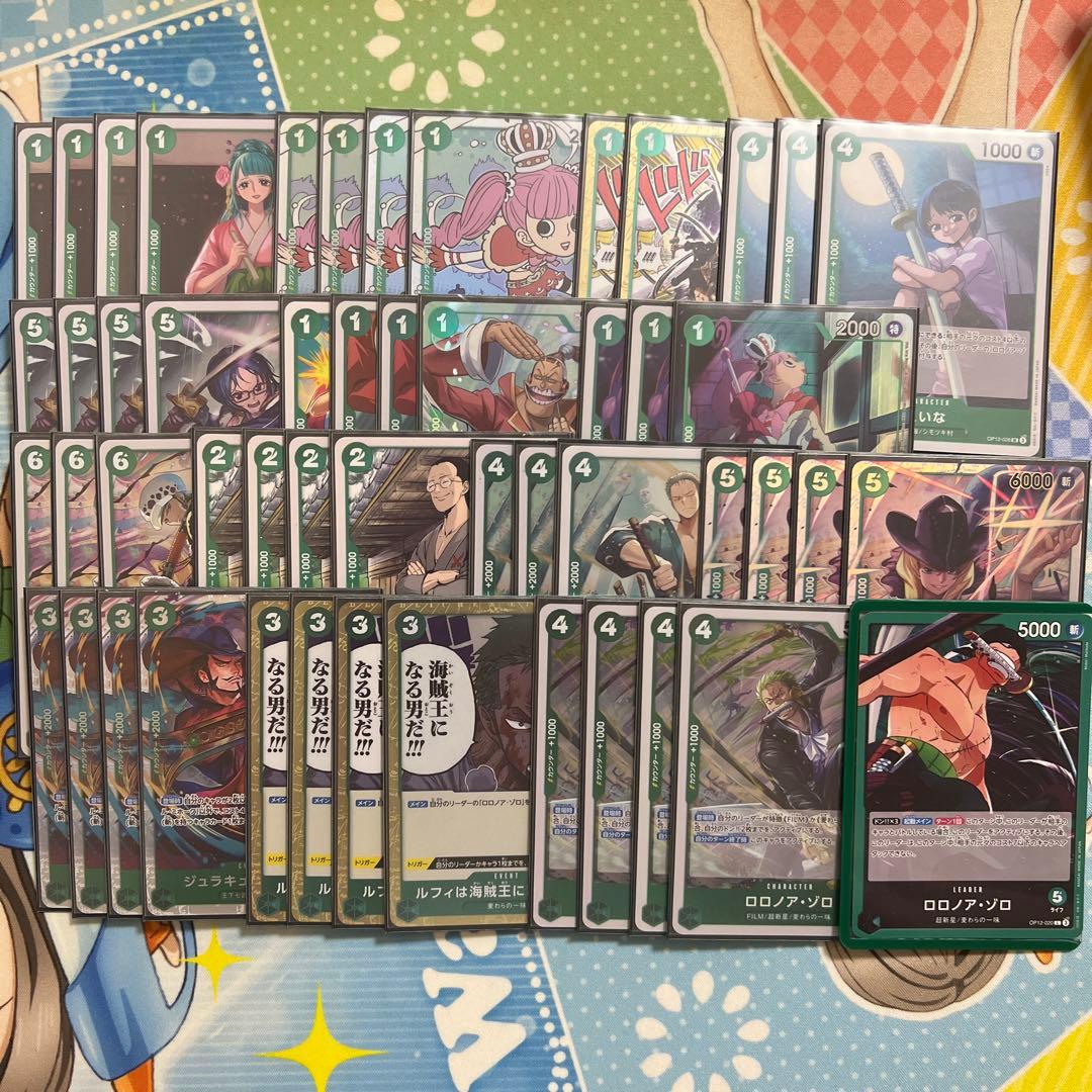 ワンピースカードゲーム 緑ゾロ デッキ - メルカリ