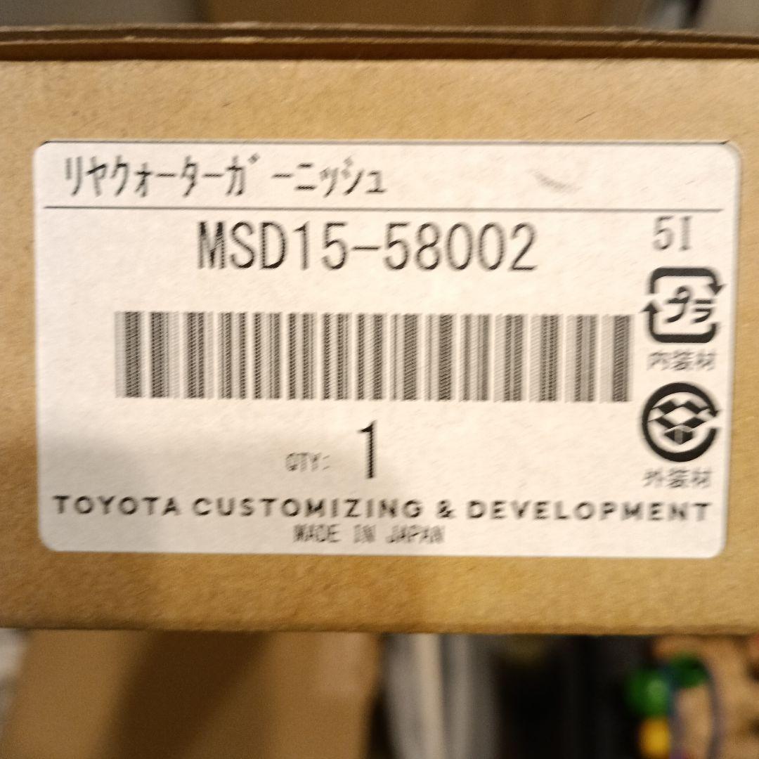 アルファード40　モデリスタ　リヤクォーターガーニッシュ