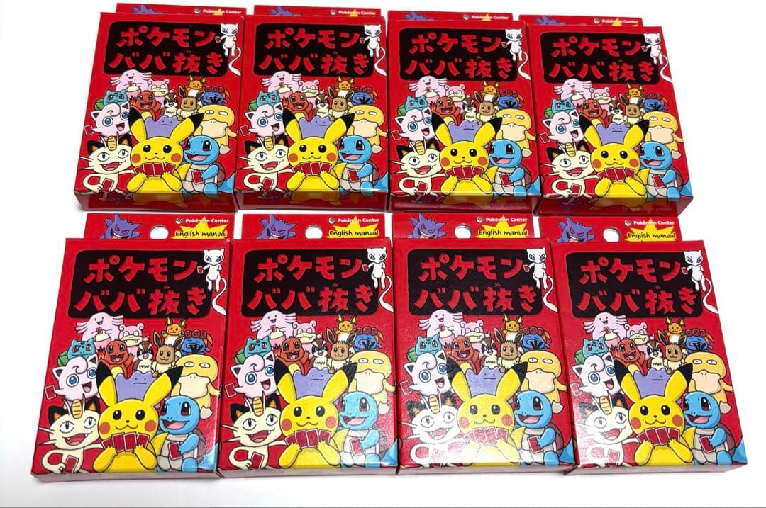 ポケモンババ抜き　赤　8個セット