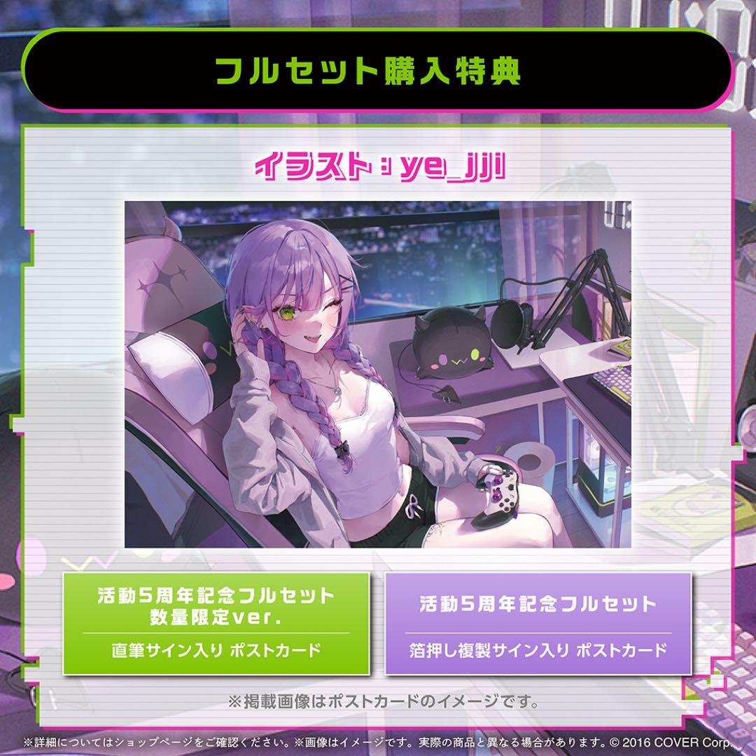 常闇トワ直筆サイン(数量限定版) - メルカリ