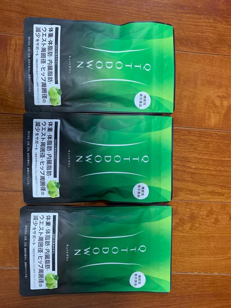 ラバ　キュットダウン　3袋セット