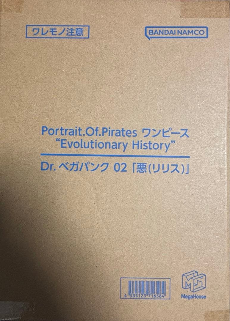 ONE PIECE p.o.p Dr.ベガパンク　リリス　フィギュア