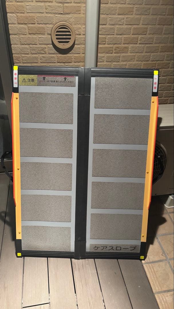 ケアスロープ　CS-100 中古 ケアメディッス 2