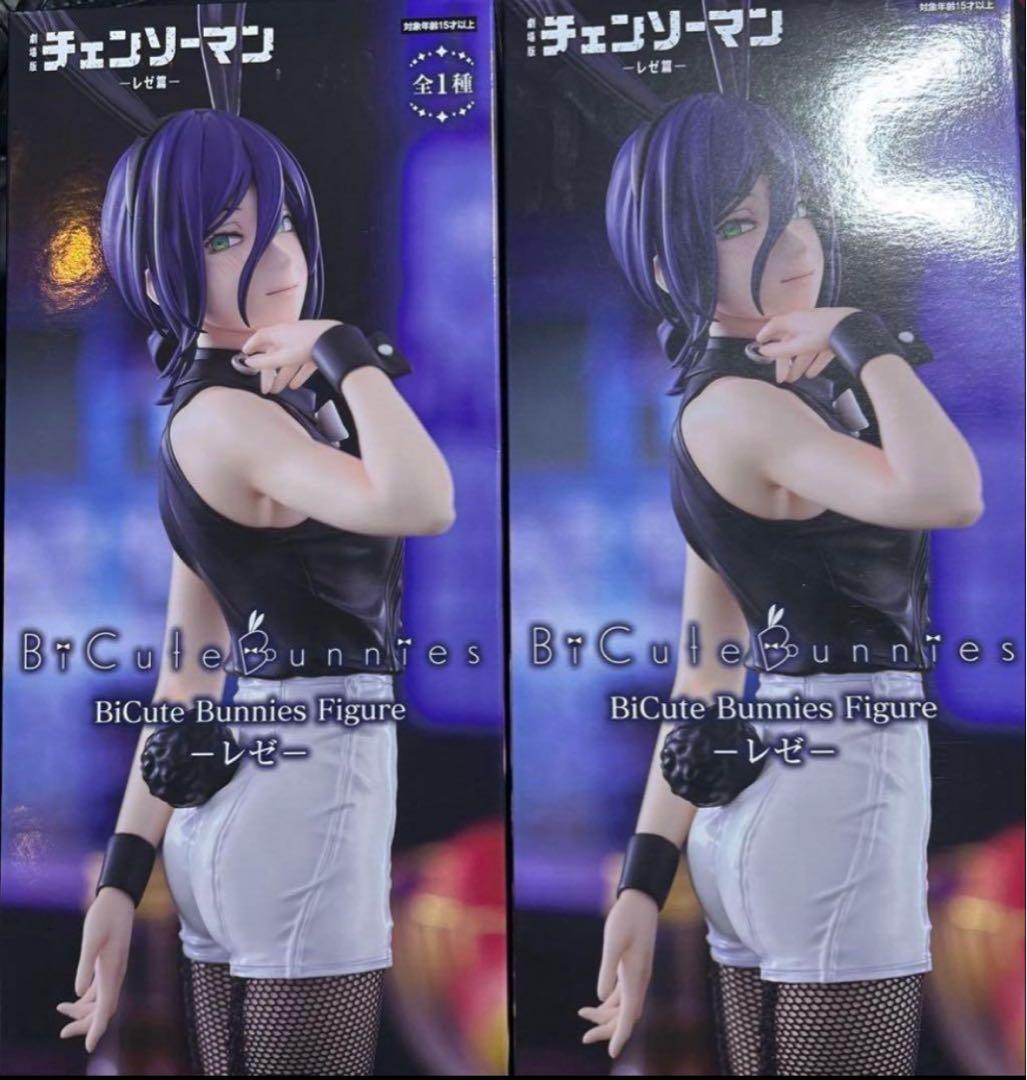 チェーンソーマンBiCute Bunnies Figure レゼ 2体セット