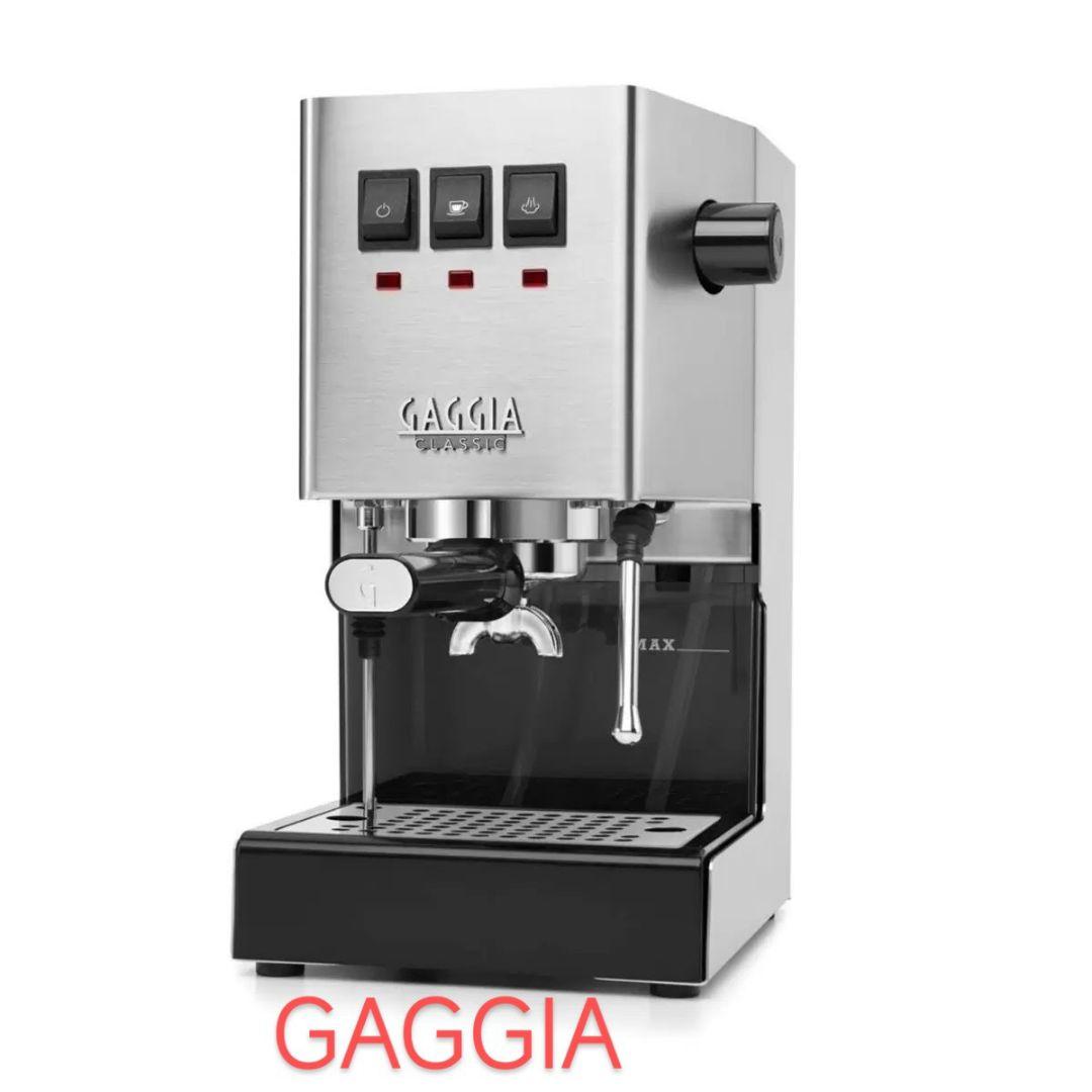 GAGGIA CLASSIC エスプレッソマシン