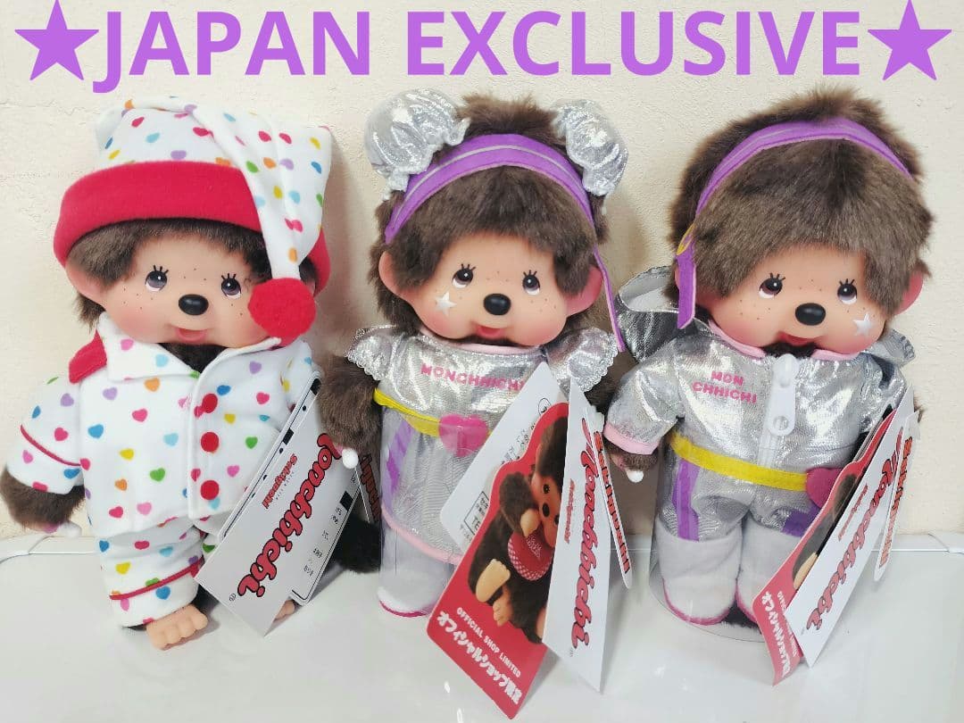 モンチッチ　パジャマ　アイドル　限定　東京駅限定　新品未開封
