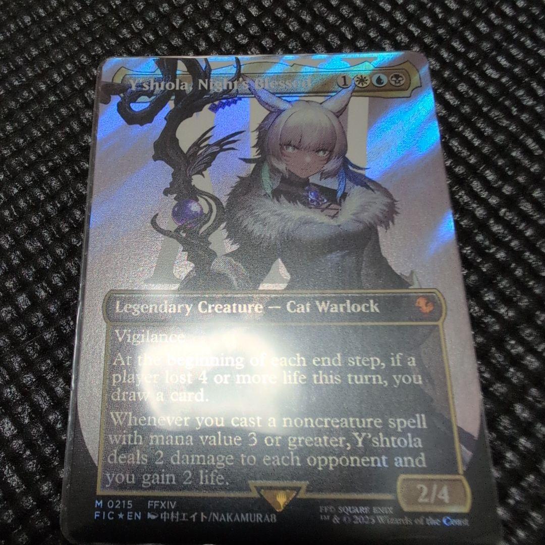 魔女、ヤ・シュトラ・ルル　サージfoil