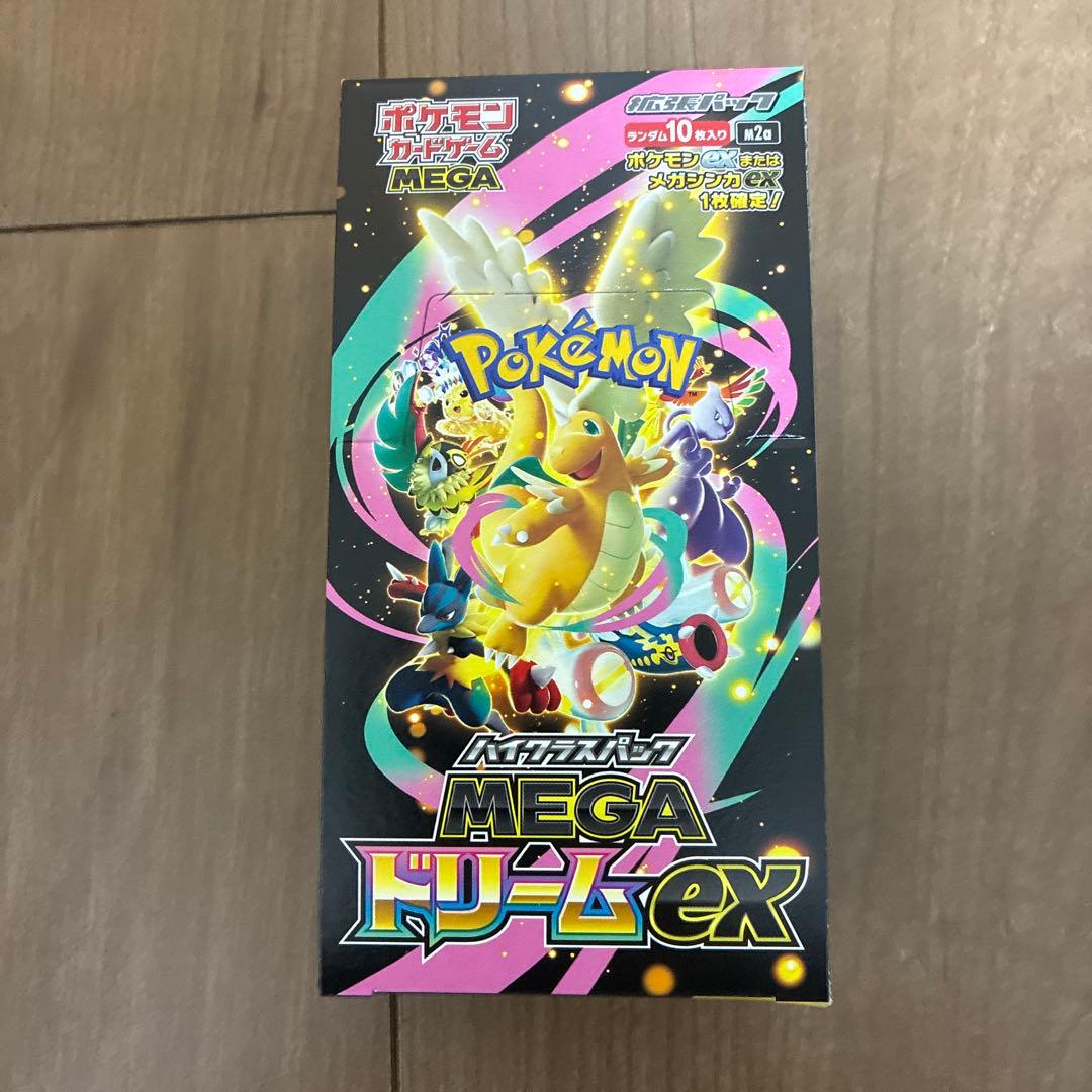 ポケモンカードゲーム MEGA ドリームEX ペリペリあり