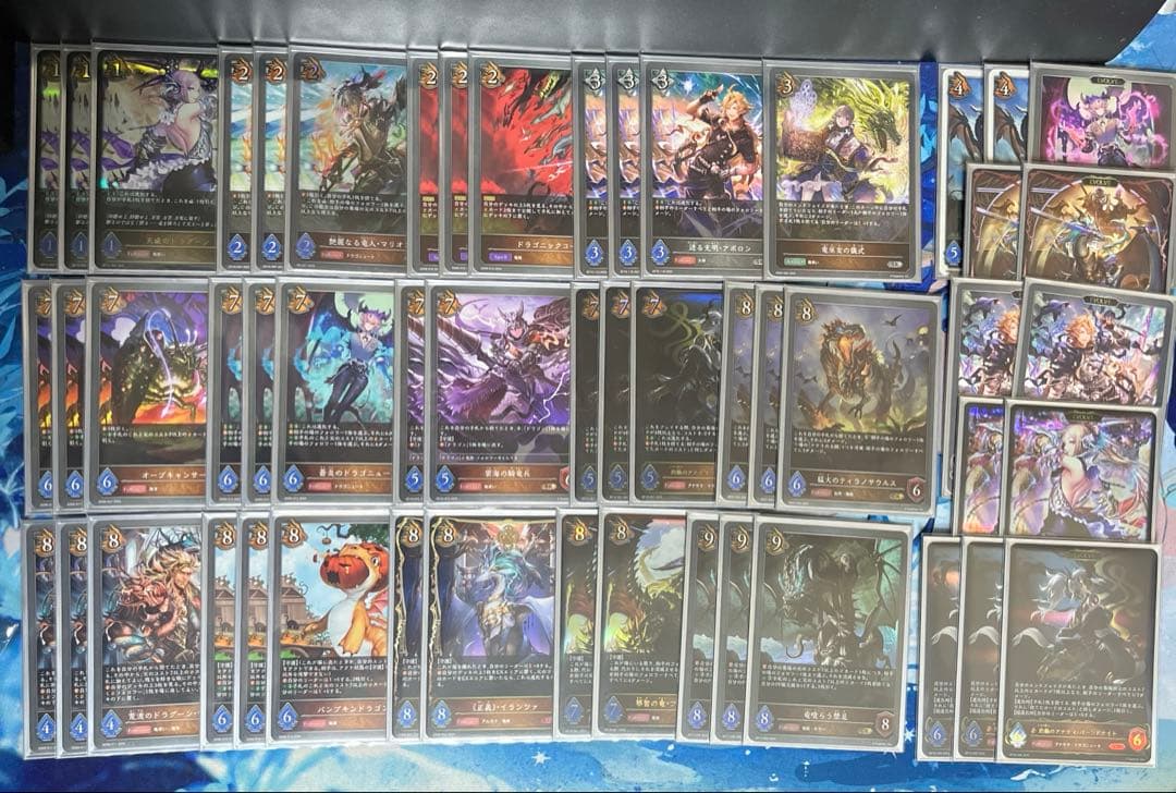 シャドウバースエボルヴ 7ドラ デッキ バーンドナイト lg シャドウバースエボルヴ 7ドラ デッキ パーツ LG 灼熱のアナテマ