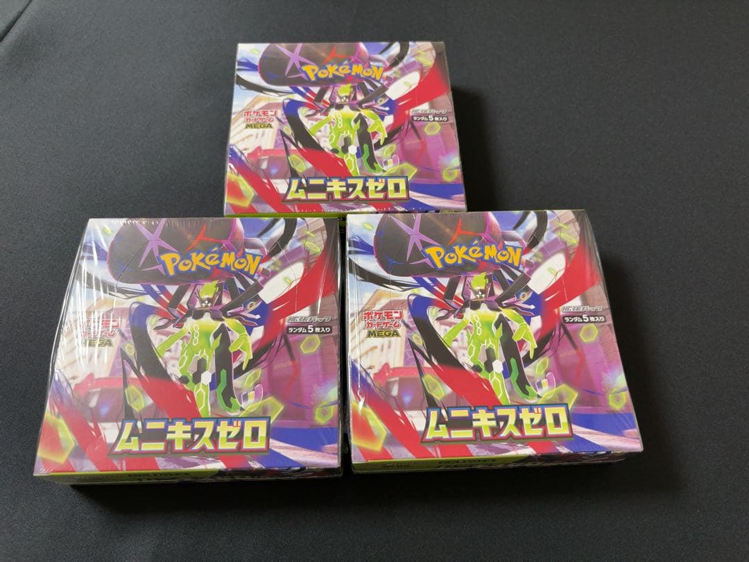 ポケモンカード ムニキスゼロ シュリンクあり3BOX 新品未開封