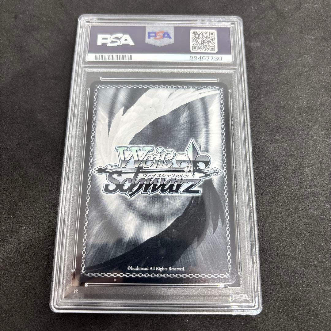 psa10】日本jr.ユース代表 三杉淳 サイン sp - メルカリ