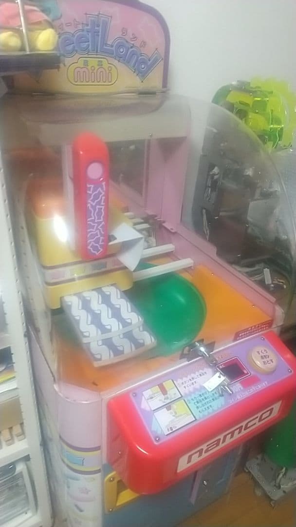 スウィートランドミニ