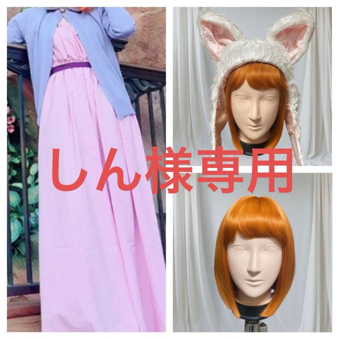 Dハロ　ウェンディ娘　ピーターパン2 ジェーン コスプレ ウィッグ 𝐌𝐨𝐦𝐨🍑ྀི | ‎˖ ࣪⊹𝓨𝓸𝓿 𝓬𝓪𝓷 𝓯𝓵𝔂 🧚🏻˖ ࣪⊹ ウェンディと