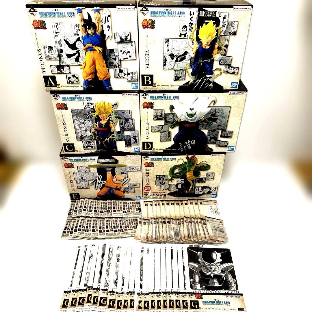 ドラゴンボール1番くじ　40th〜其之二〜　G賞以外フルコンプABCDEFラスト