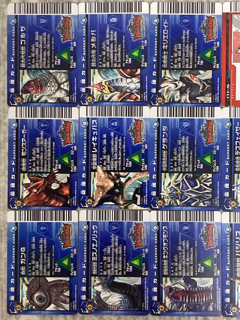 ウルトラマン 大怪獣バトル カードまとめ売り（ほぼソフビ付属カード