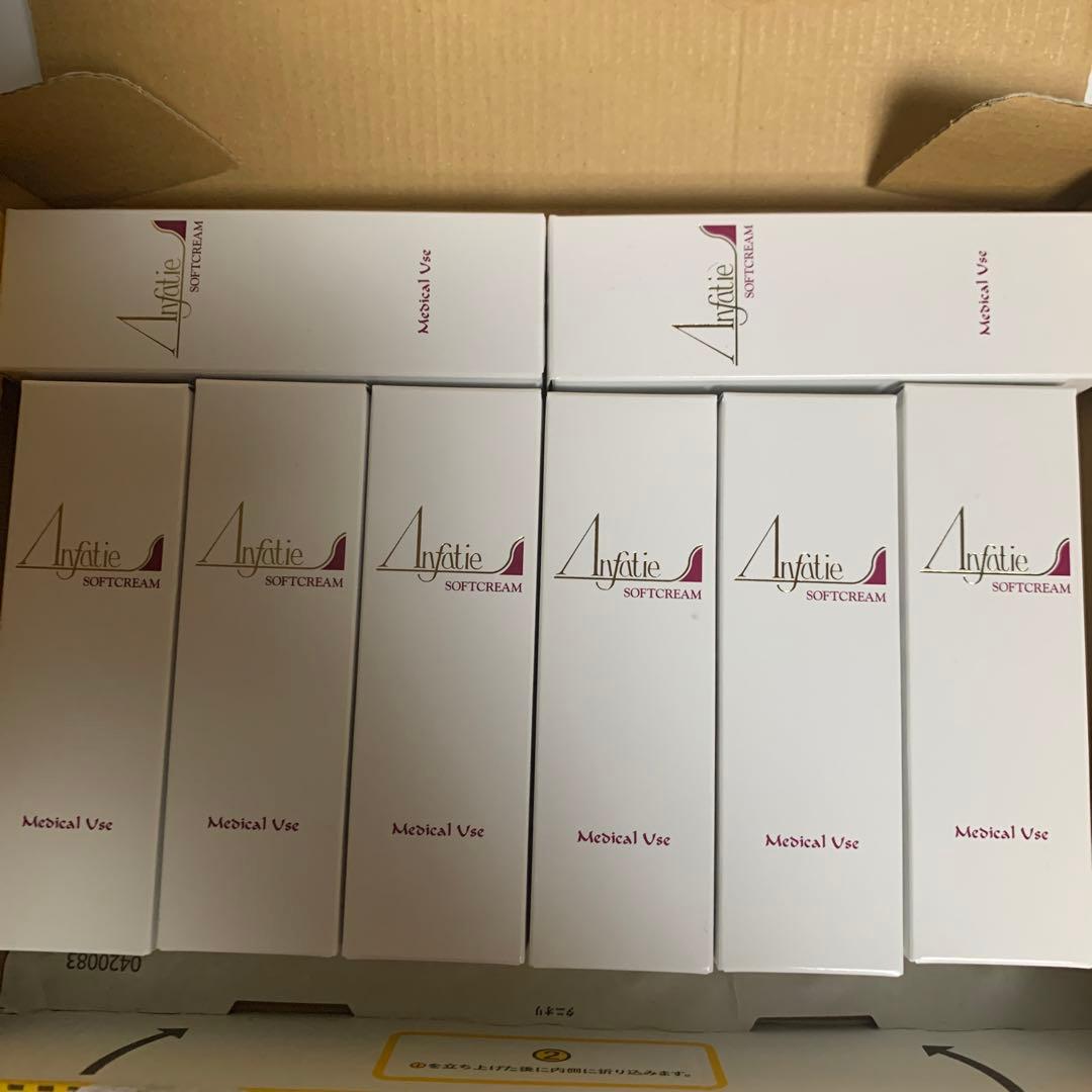 アンファティ　薬用ソフトクリーム10本とプレゼントパンフ✴︎小冊子含まず