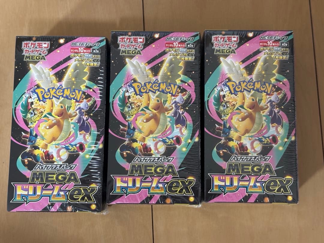 ポケモンカード ハイクラスパック【MEGAドリームex】シュリンク付き3BOX