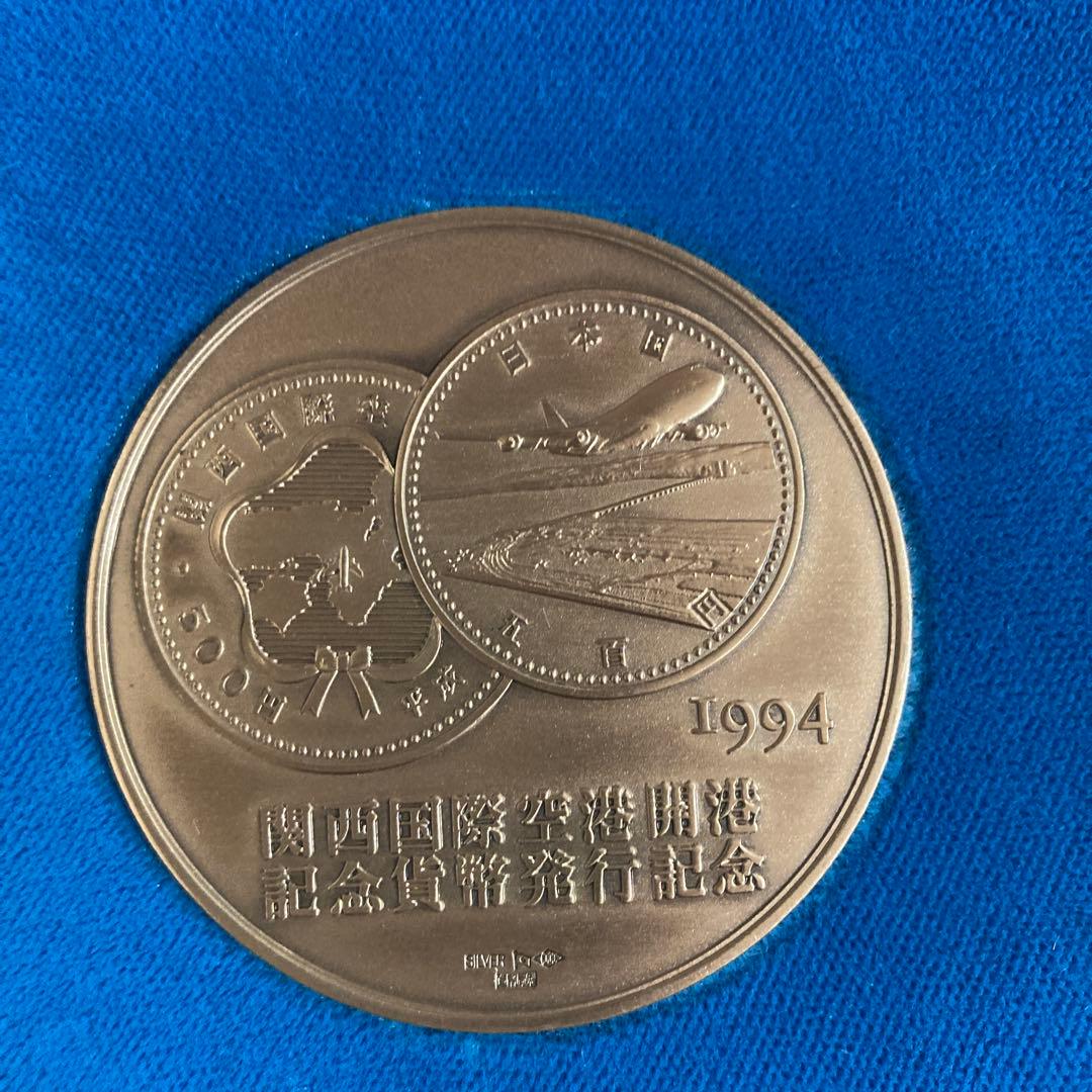関西国際空港開港記念　貨幣、発行記念メダル