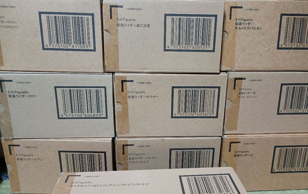 S.H.Figuarts 仮面ライダーゼロワン シリーズ フィギュアーツ 特撮
