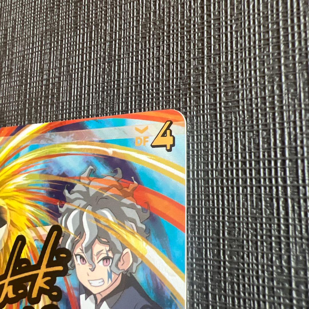 イナズマイレブン 吉良ヒロト サイン付きカード - メルカリ