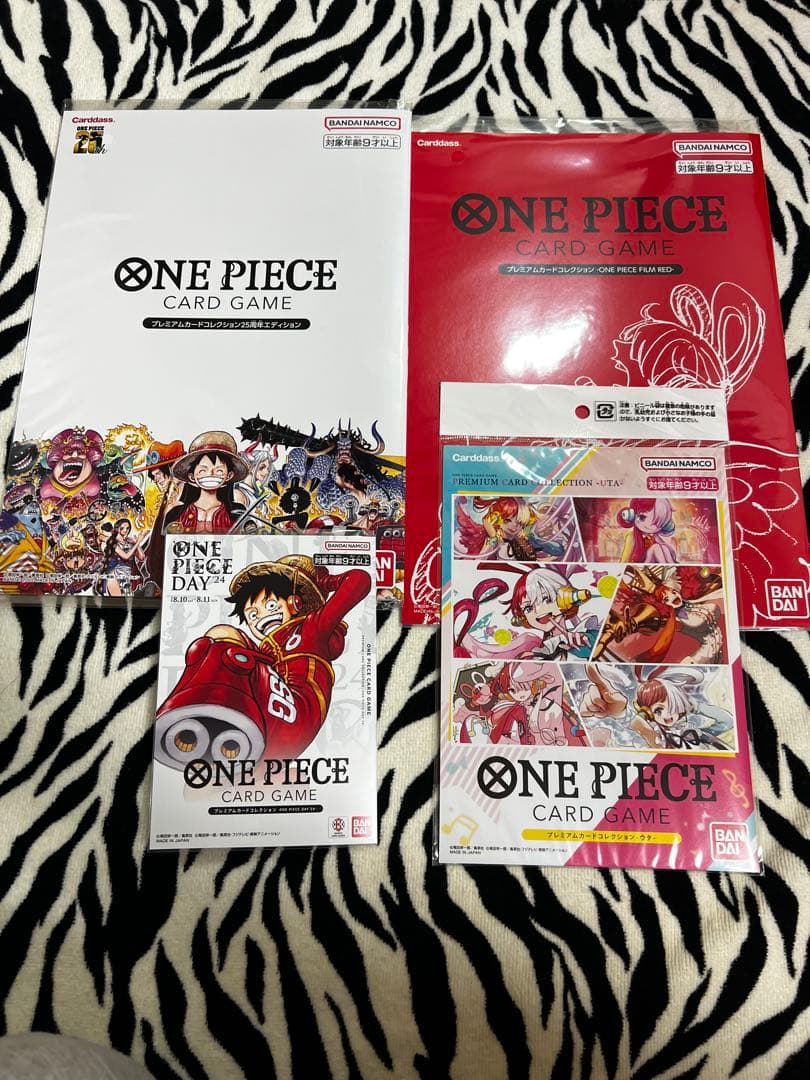 ONE PIECEプレミアムカードコレクション
