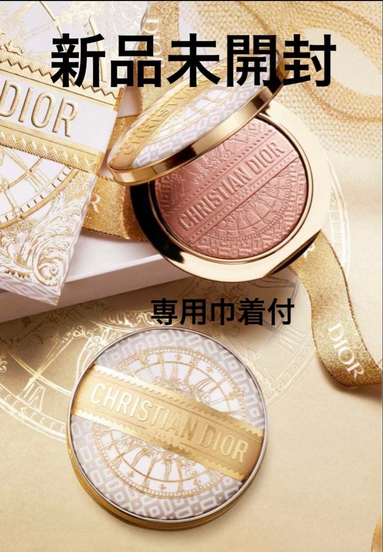 新品　ディオール　スキンルミナイザー 2024限定品 002 クリスマス