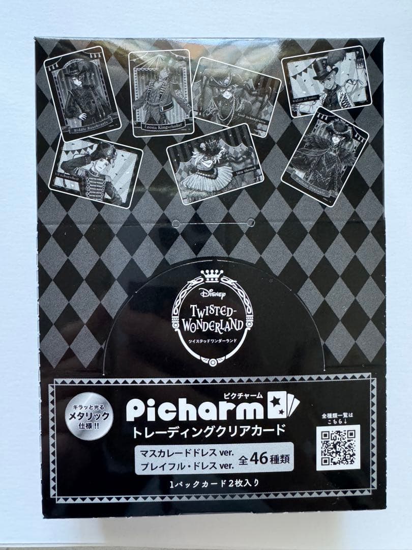 ツイステ　ピクチャーム　トレーディングクリアカード　1box グッズ入荷情報】 『ディズニー ツイステッドワンダーランド』から