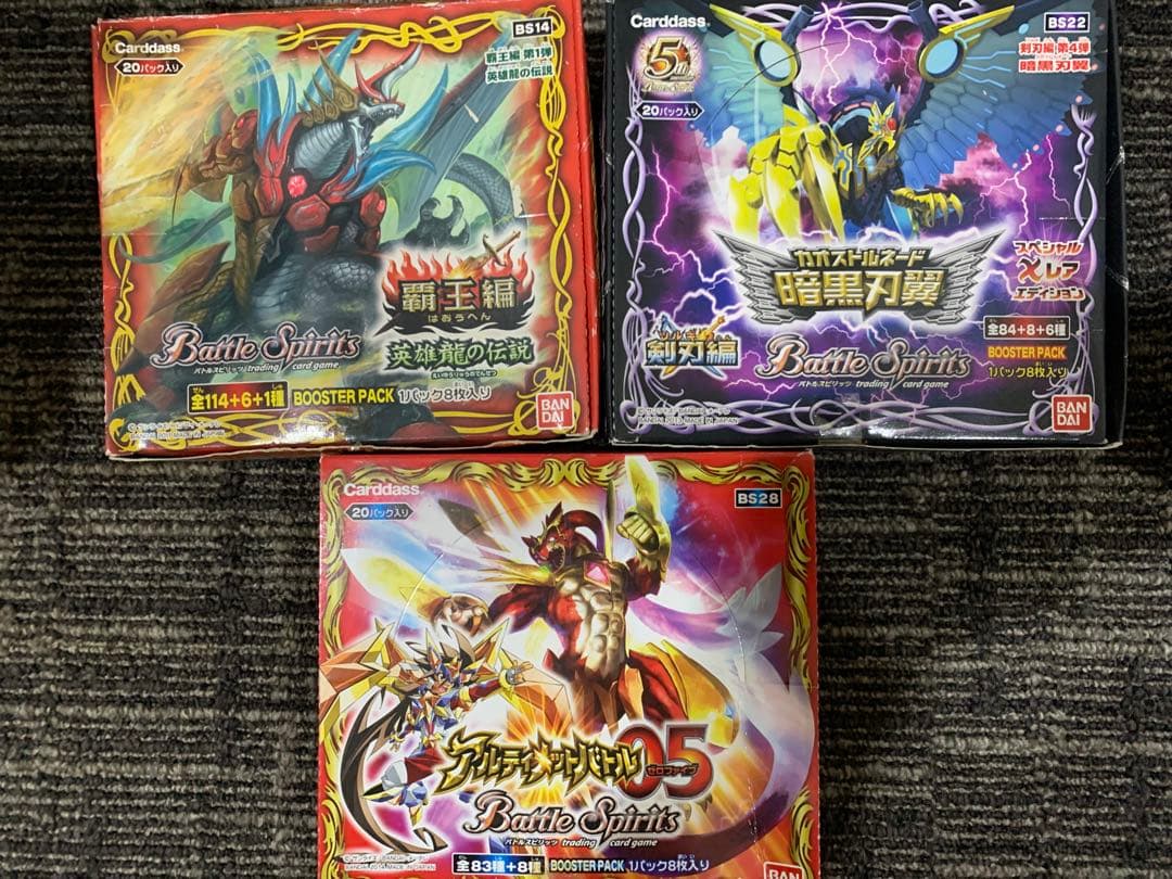 英雄龍の伝説 暗黑刃翼 BS28 20パックずつ　未開封 寺板利太さん専用