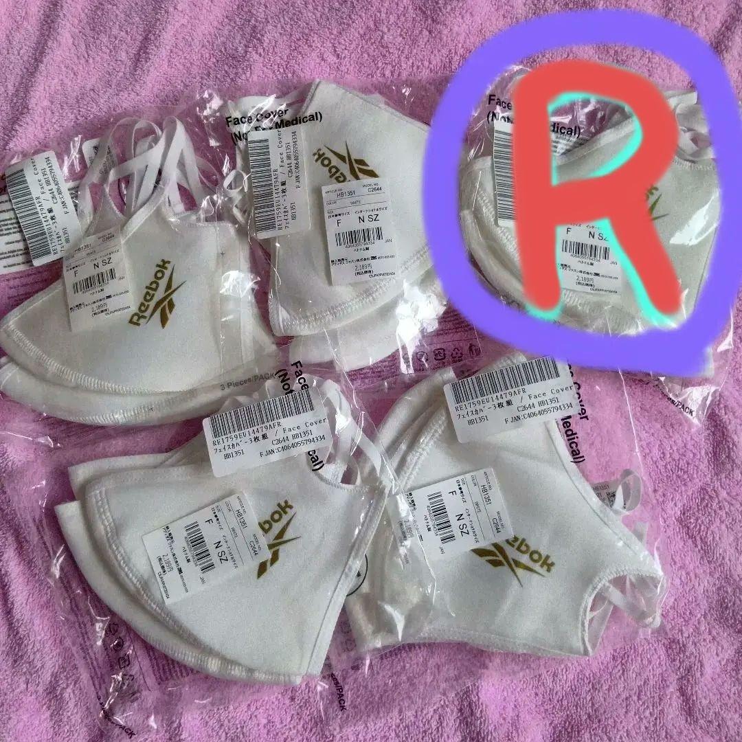 ❤おまけ付き❤✨リーボック✨♦フェイスカバー(マスク)　３枚組を、５点、１５枚分