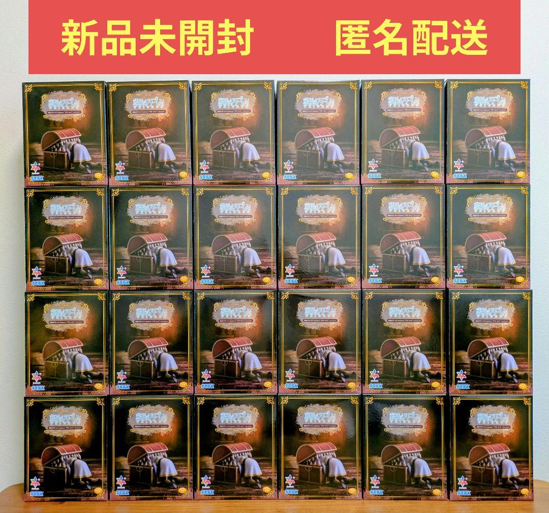 葬送のフリーレン Luminasta イン ミミック フィギュア　24個セット