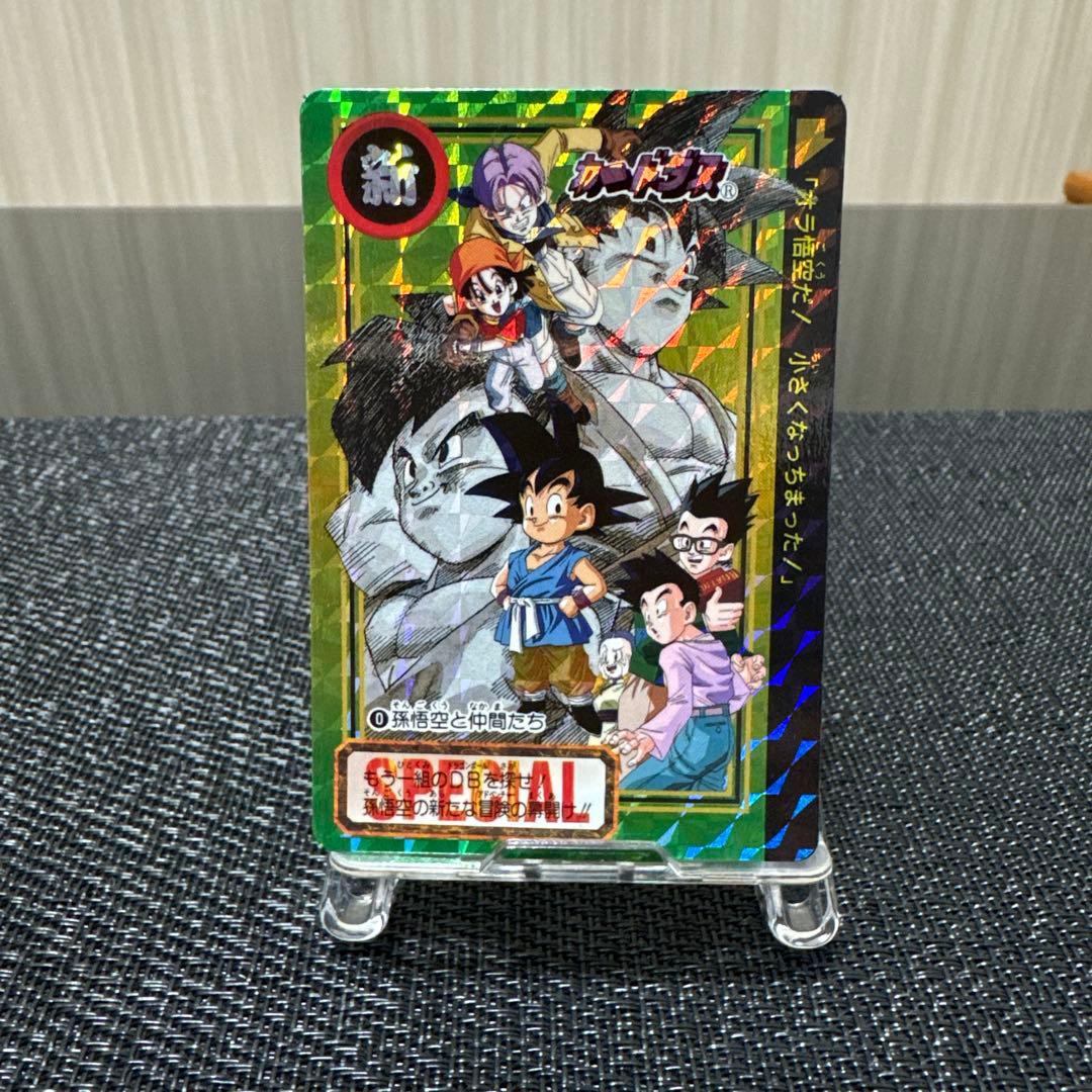 【非売品】 No.0 孫悟空と仲間たち　ドラゴンボールカードダス