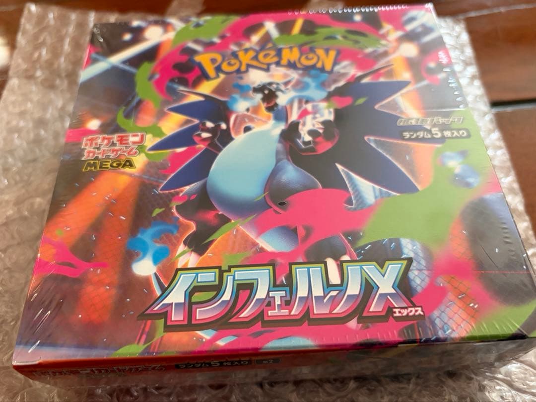 m*2様 ポケモンカードゲーム インフェルノX 1ボックス 新品未開封 シュリン