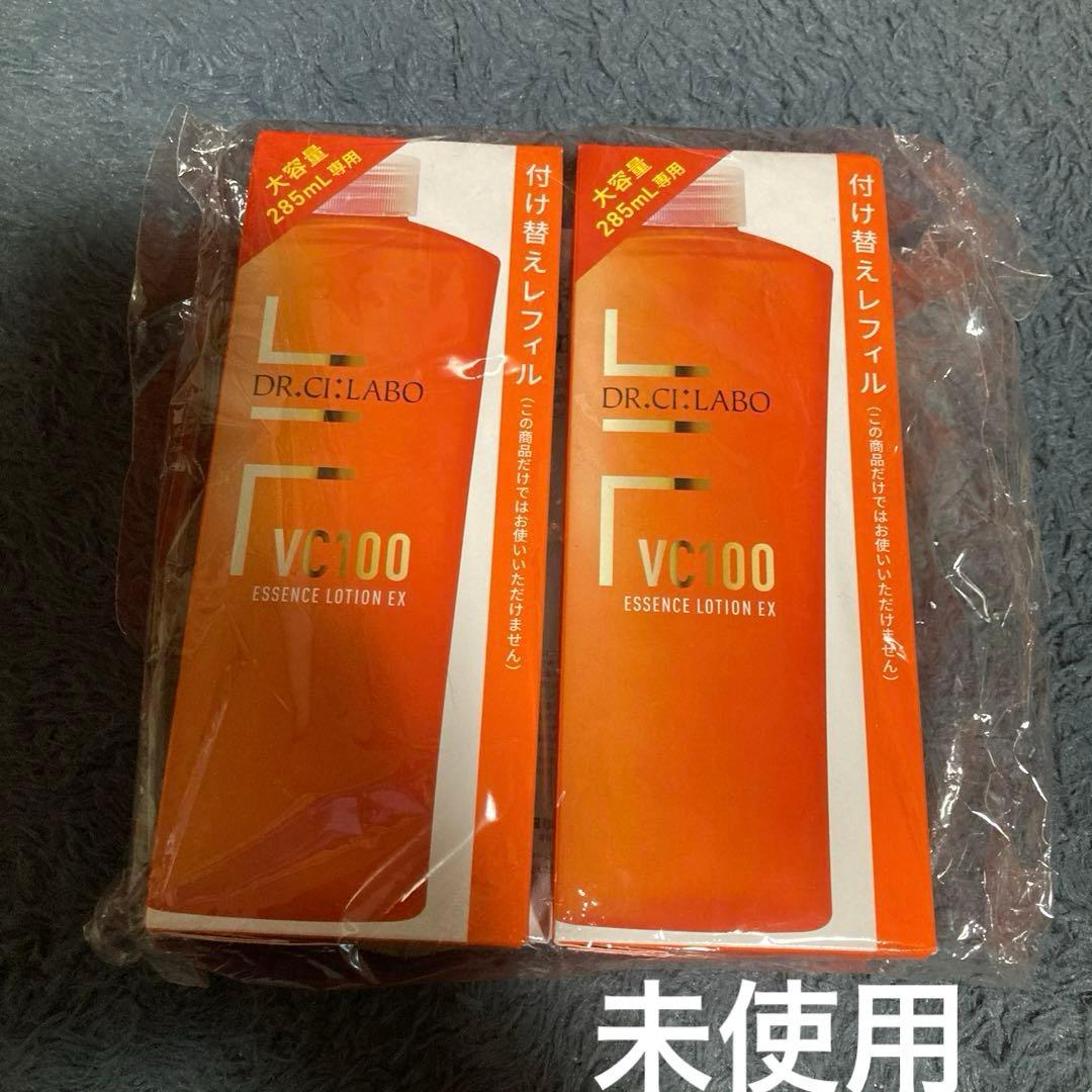 シーラボ Vエッセンスローション EXR 285ml 2本 リフィル