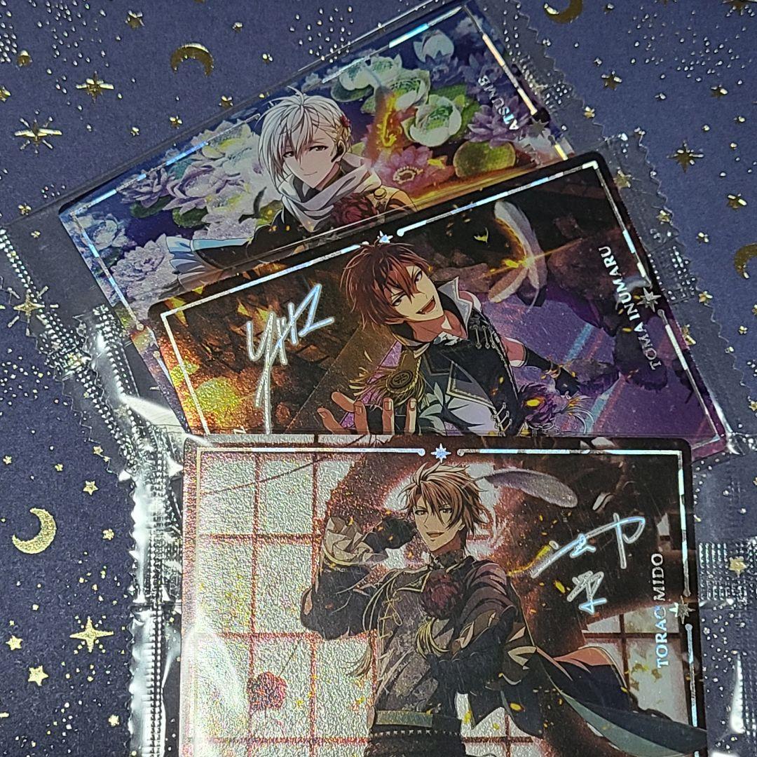 アイナナウエハース26 箔押し 巳波 トウマ 虎於 3枚セット - メルカリ