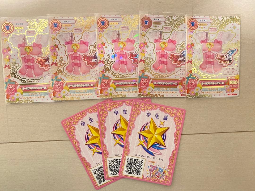 配布版オーロラキスキャミソール