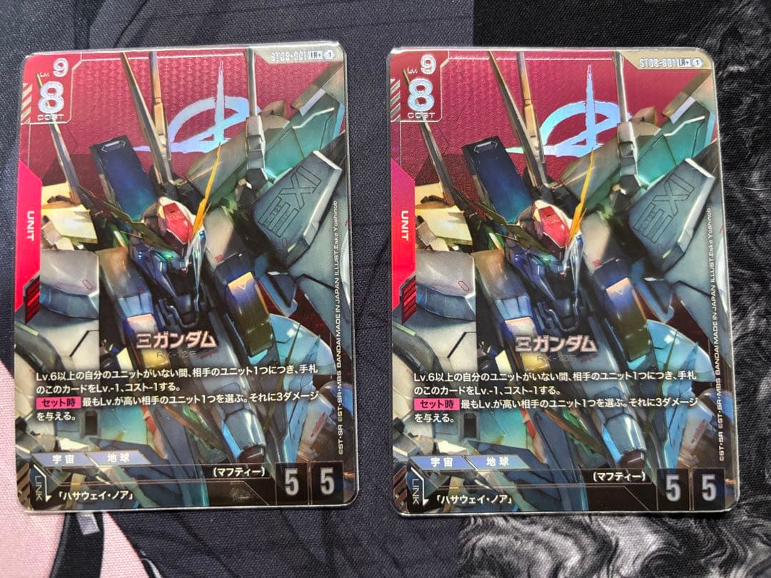 GCG Ξガンダム LR＋ クスィーガンダム ガンダムカードゲーム