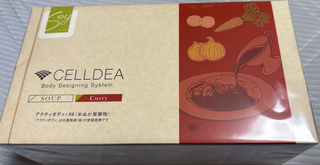 セルディアsoiスープ(カリー)