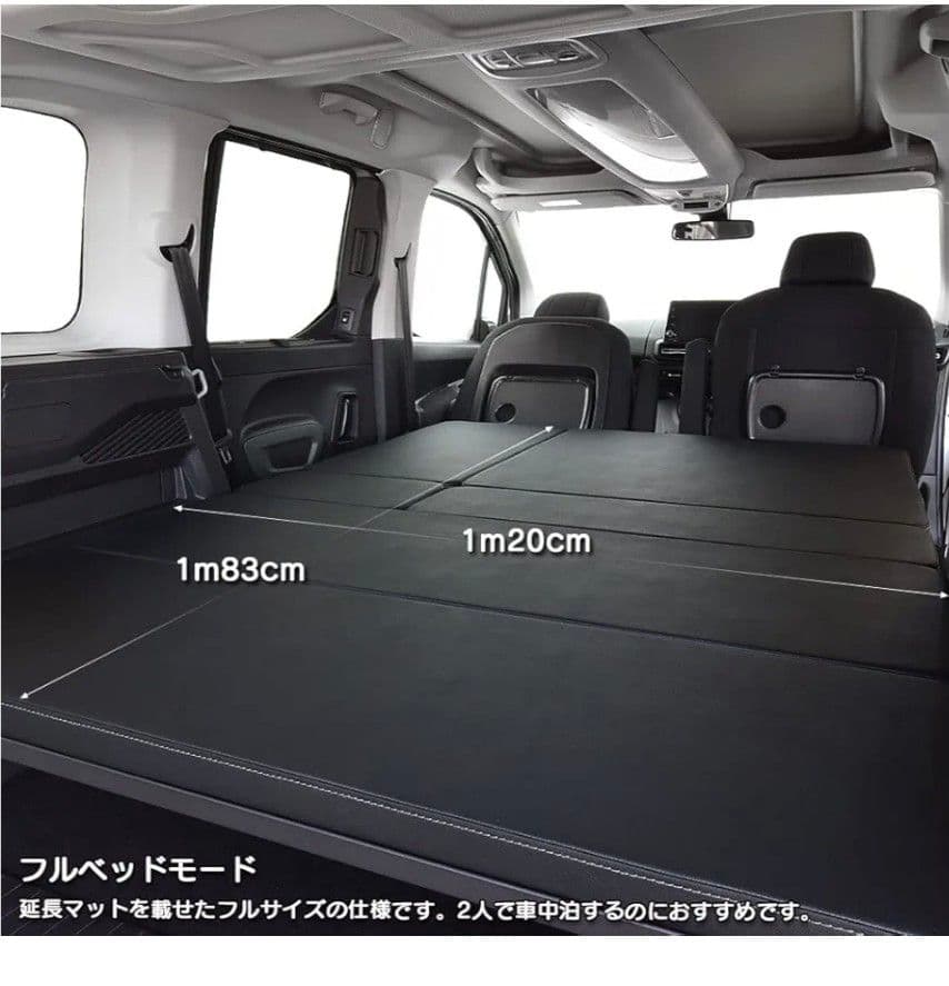 camper ベルランゴ、リフターベッドキット　5人乗り用　mgr