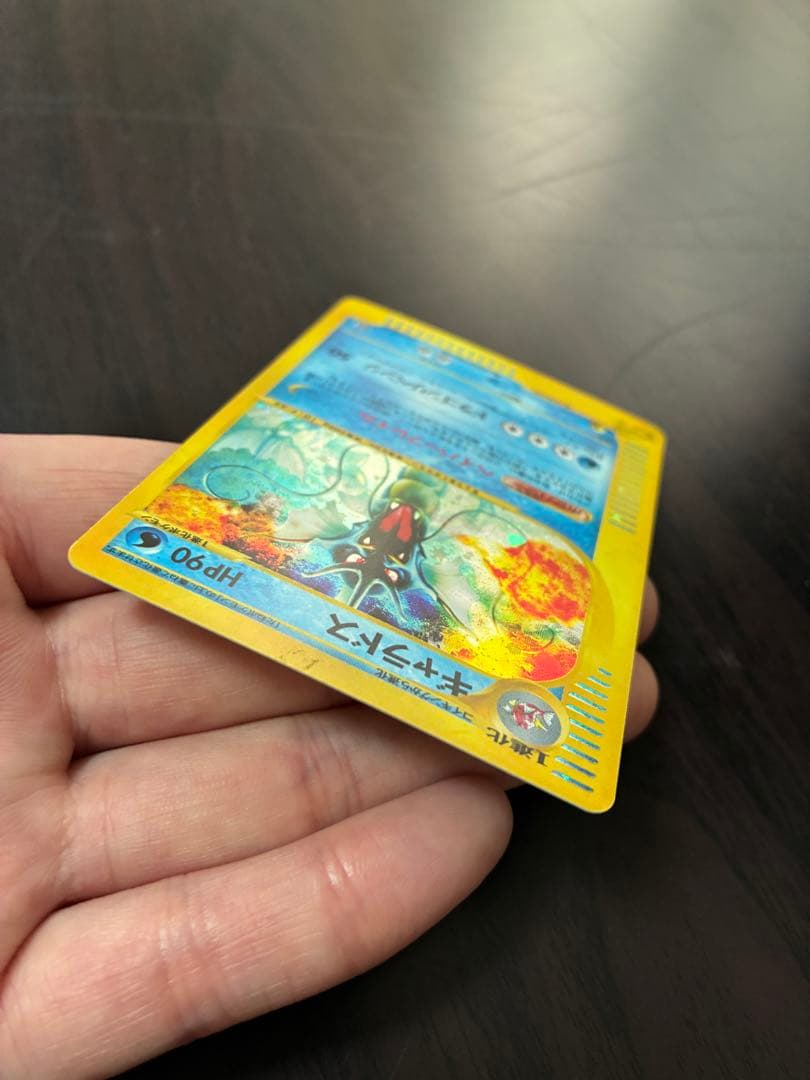 ギャラドス ☆ポケモンカード 028/088 eカード 神秘なる山 - メルカリ